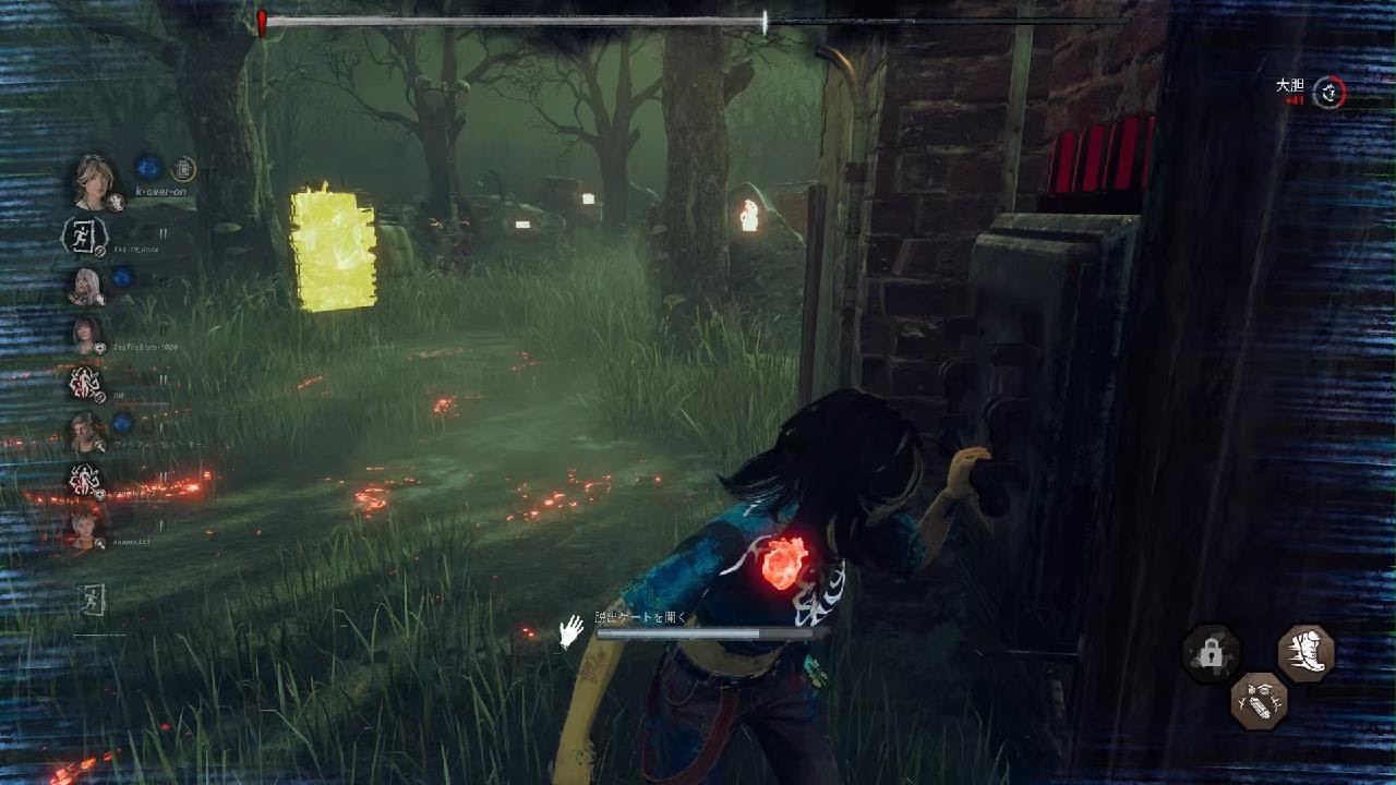 Dead by Daylight_2026