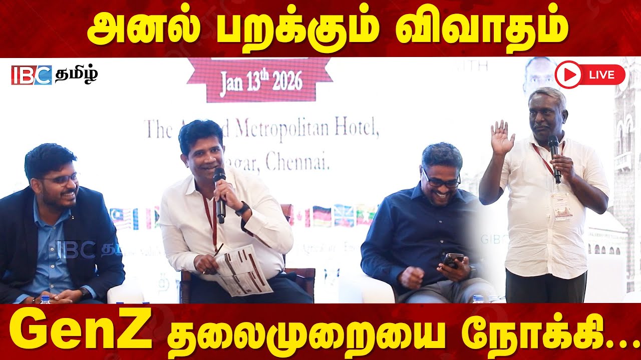 🔴LIVE : அனல் பறக்கும் விவதம்:  GenZ தலைமுறையை நோக்கி...! | Dialogue With Tamilnadu | IBC Tamil