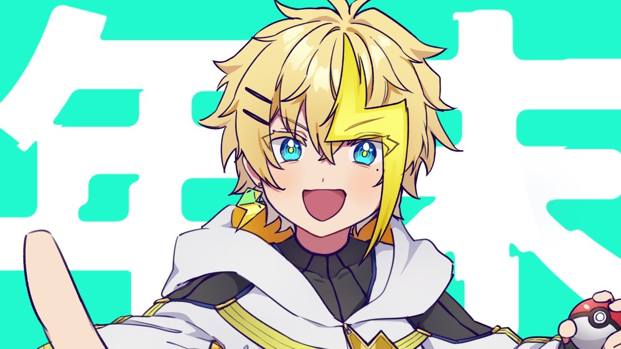 【雑談】配信納め → ポケモン全世代言えるかな耐久【#新人VTuber】