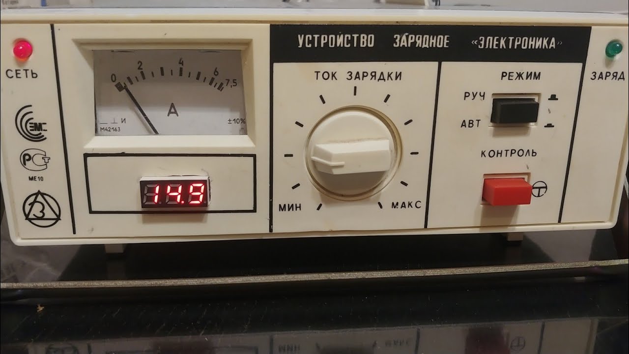 УЗС-А-12-6.3 УХЛ 3.1 Йошкар-Ола и цифровой вольтметр