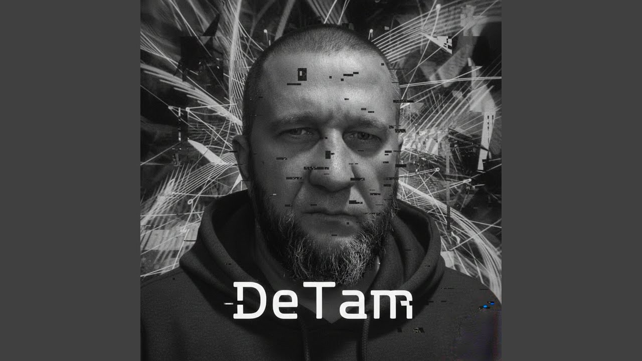 Я не сперечаюсь