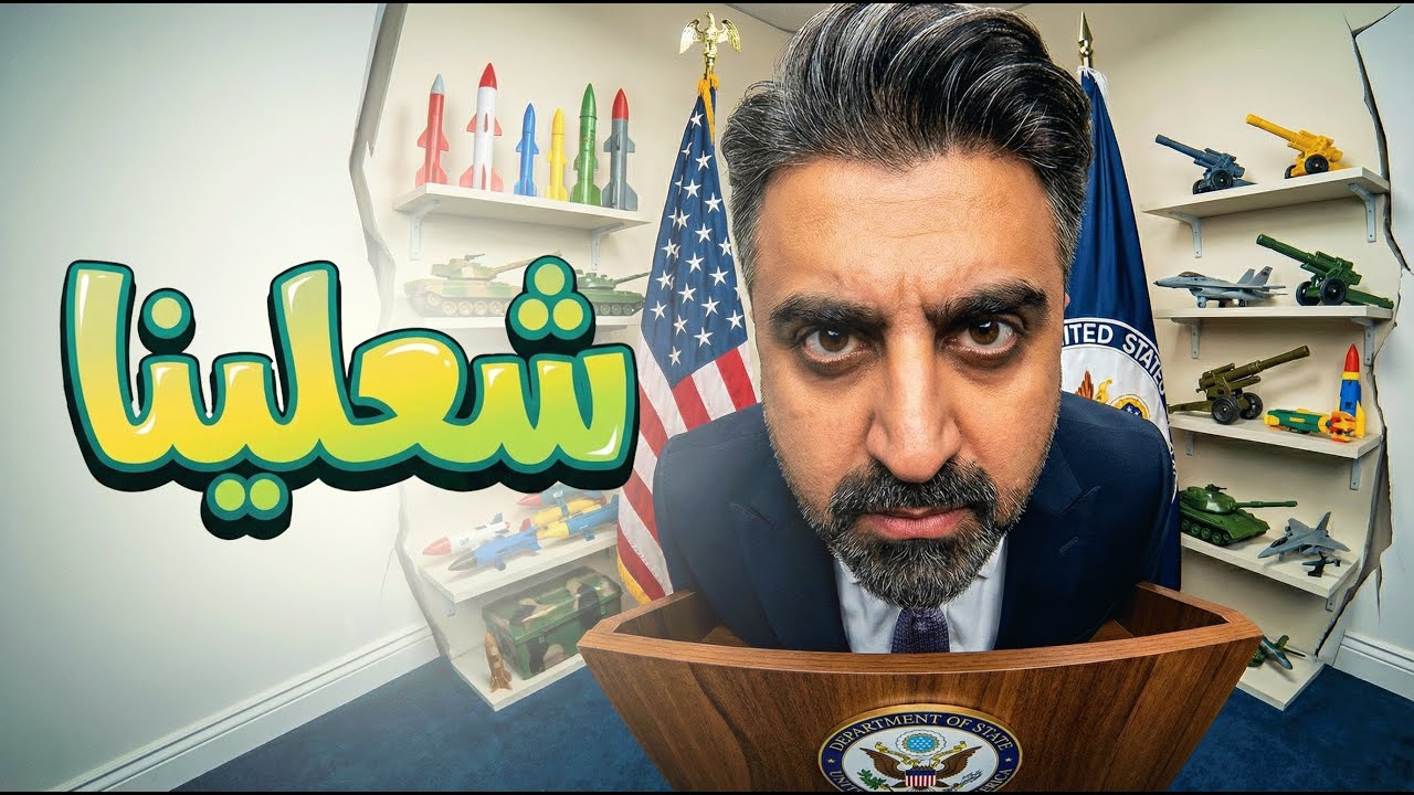 #مكص