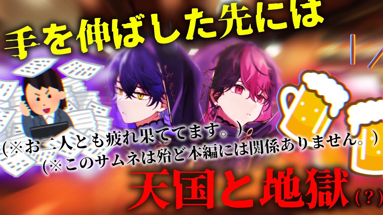 【シクフォニ切り抜き】2024/12/28(2024/12/29) 労働過労で脳が溶けてしまったいるまさんはLANさんに殴りかかりたいようです。