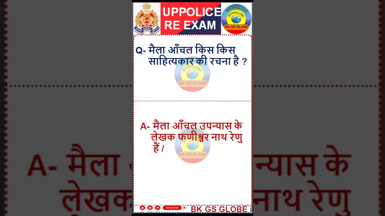 #UP