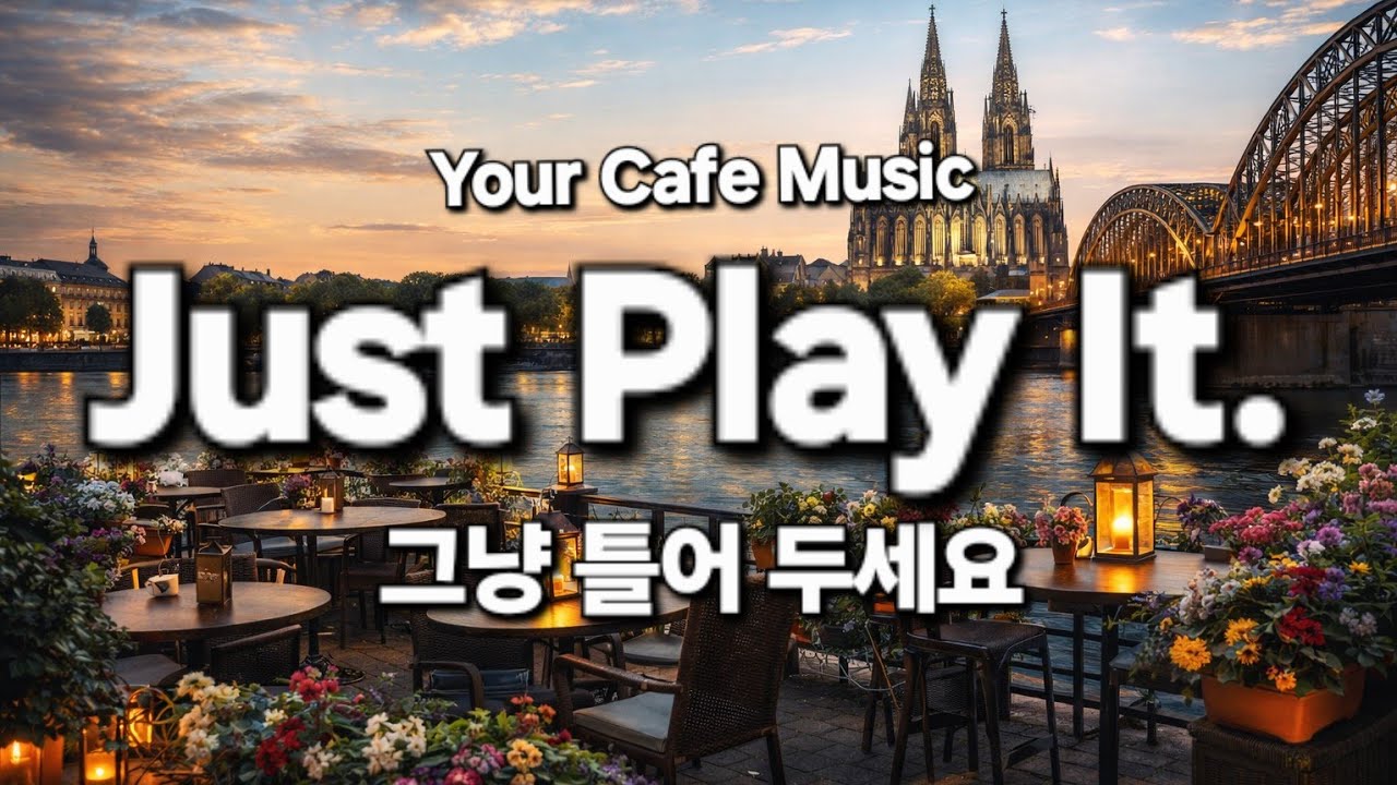 [ PLAYLIST ] Just Doing Fine ☕ Soft Cafe Pop for Work & Study | Your Cafe Music ☕ 일할 때 듣기 좋은 카페 팝 