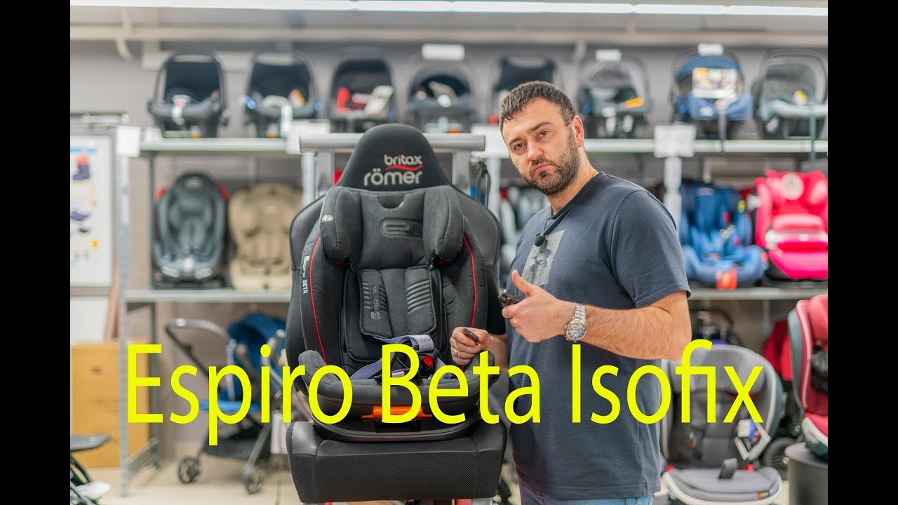 Espiro Beta Isofix – автокресло от 1 до 12 лет