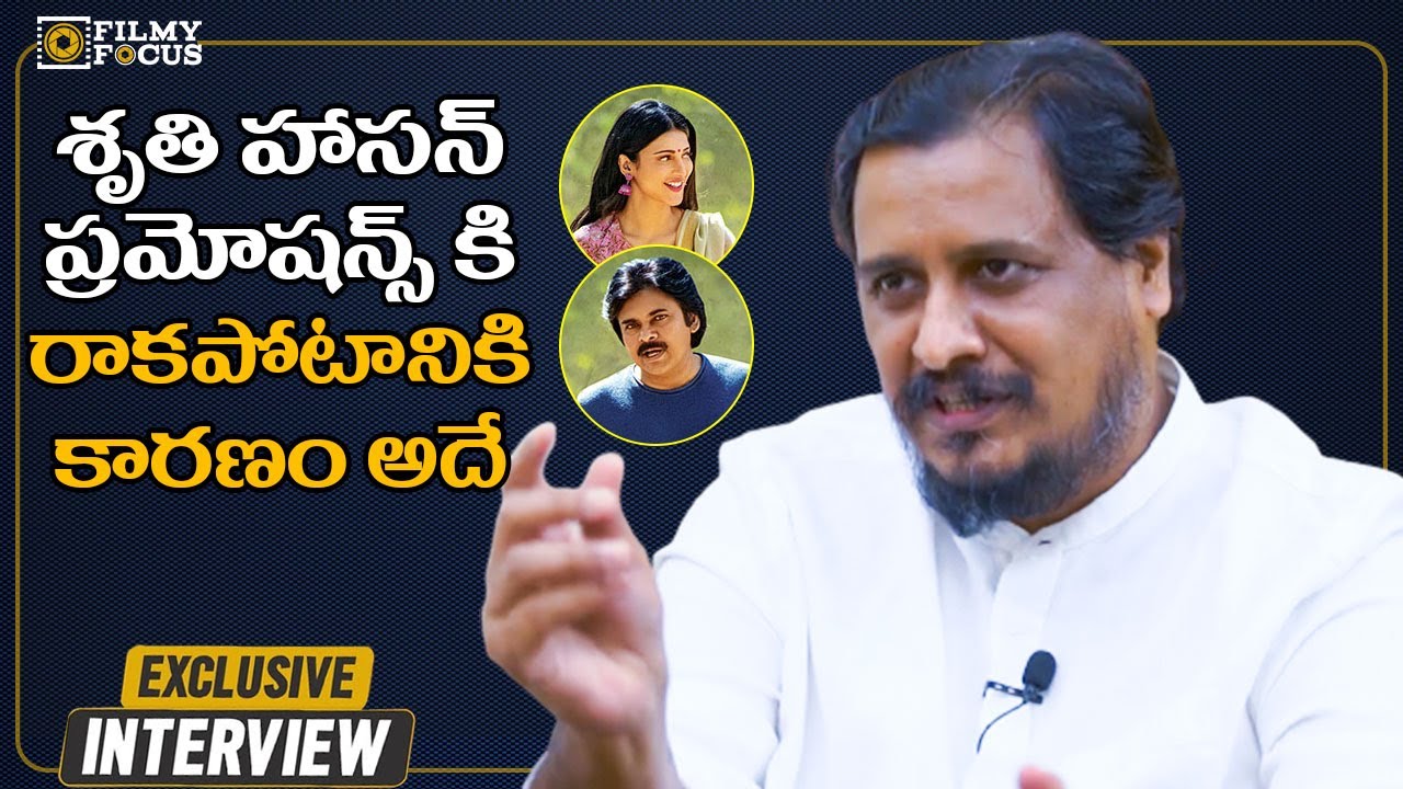 శృతి హాసన్ ప్రమోషన్స్ కిరాకపోటానికి కారణం అదే..| Vakeel Saab Director Venu Sriram | Filmyfocus.com
