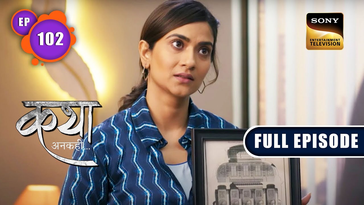 Hope And Reality | Katha Ankahee - Ep 102 | Full Episode | 25 Apr 2023