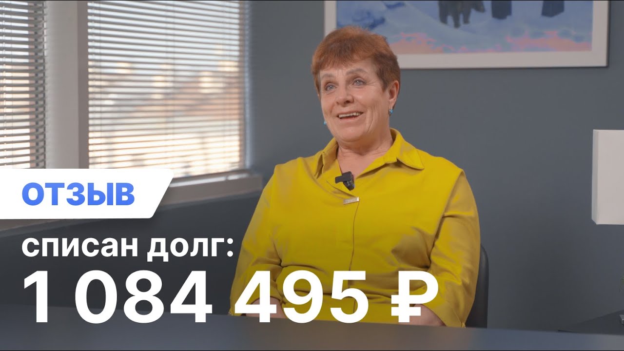 Банкротство пенсионеров.