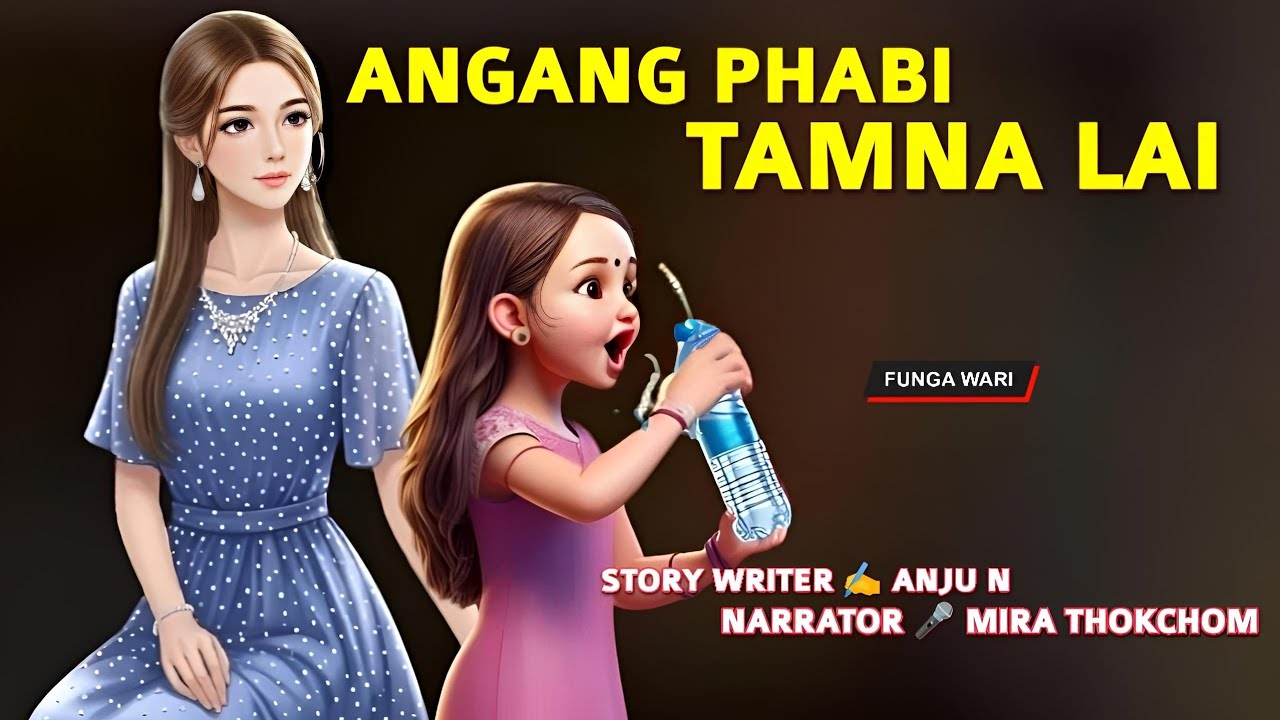 Angang Phabi Tamna Lai || Phunga Wari || Record 🎤 Mira Thokchom || Story ✍️ Anju N