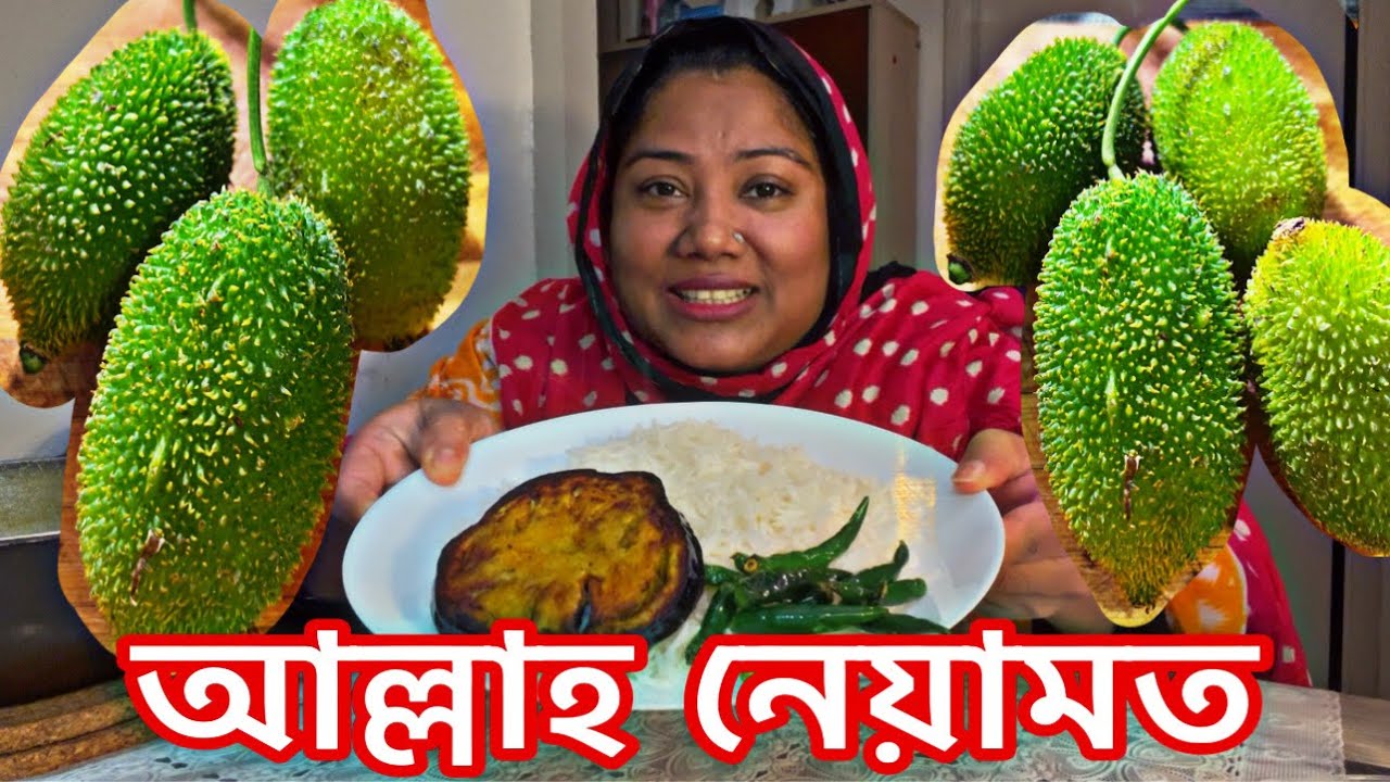 প্রতি বছর একবার হলেও কাঁকরোল দিয়ে ইলিশ মাছ রান্না করে খাই ধন্যবাদ সুসান