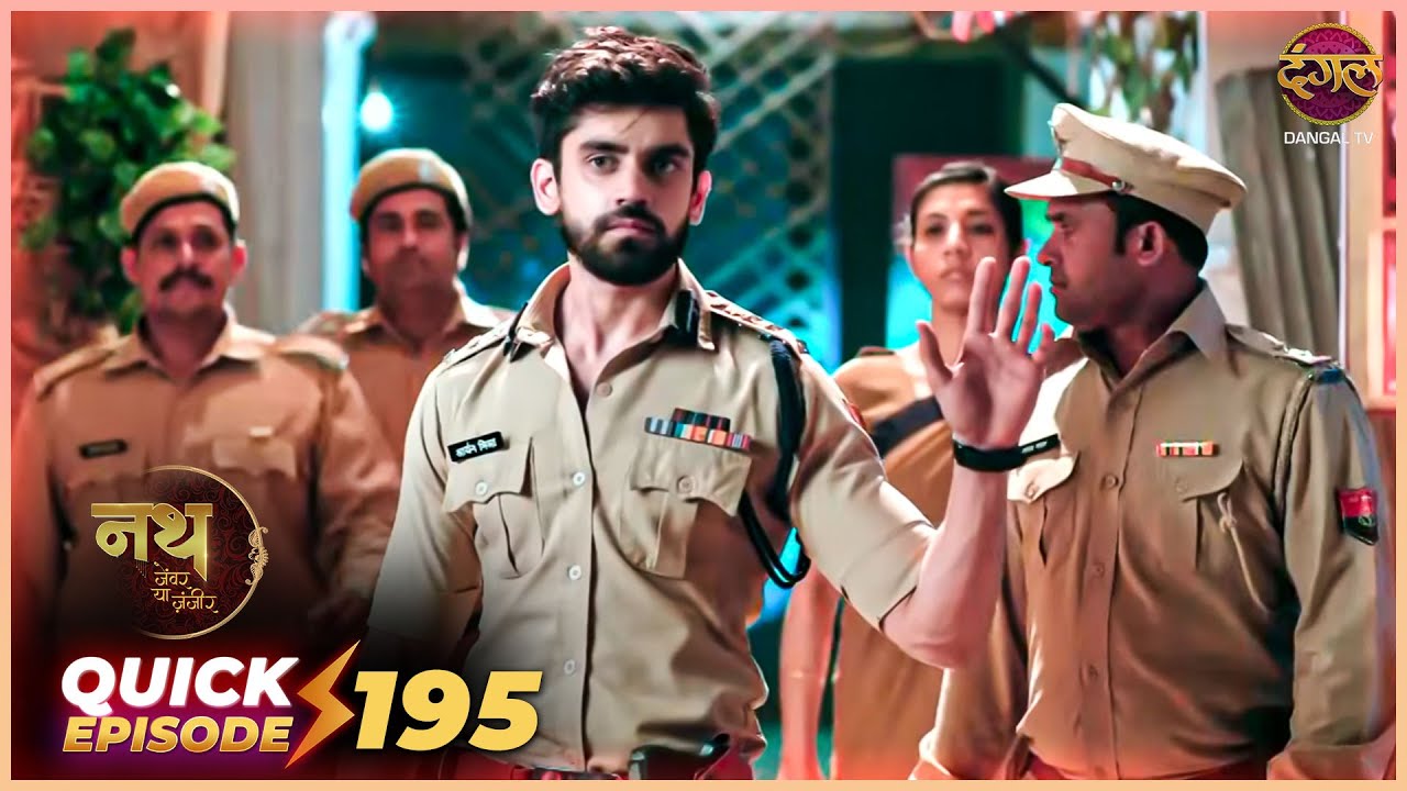 Nath Zevar Ya Zanjeer | Quick Episode 195 | Mahua Aur Shambhu ki kahani | Dangal TV