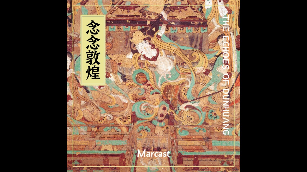 《敦煌：众人受到召唤》| 敦煌故事 Vol.01