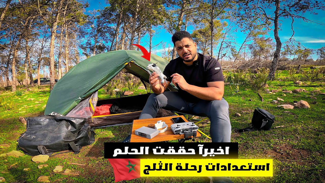 #VLOG189 | اخيرا حققت الحلم.. الإستعدادات لرحلة الثلج ❄️🌪️