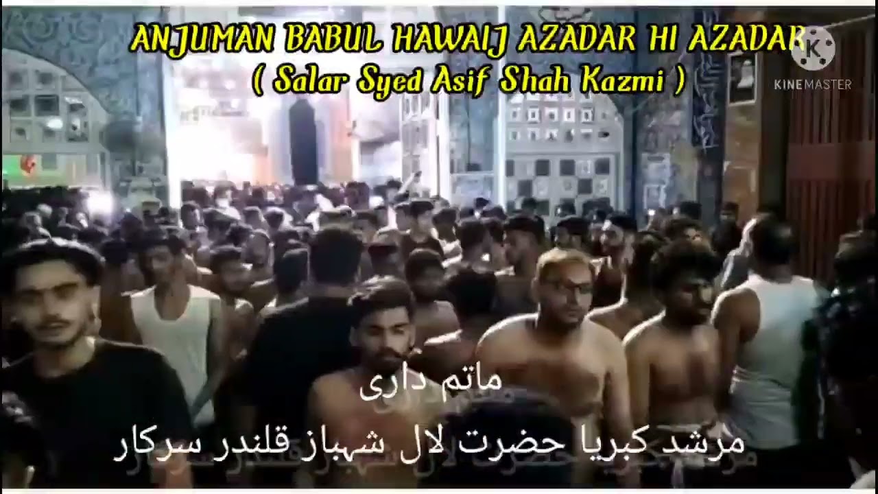 ANJUMAN BABUL HAWAIJ AZADAR HI AZADAR (2022)