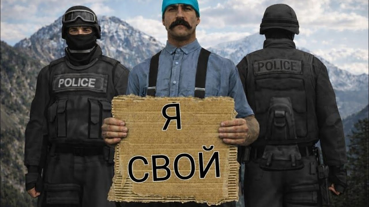 ВНЕДРИЛСЯ В БАНДУ (GTA SAMP)