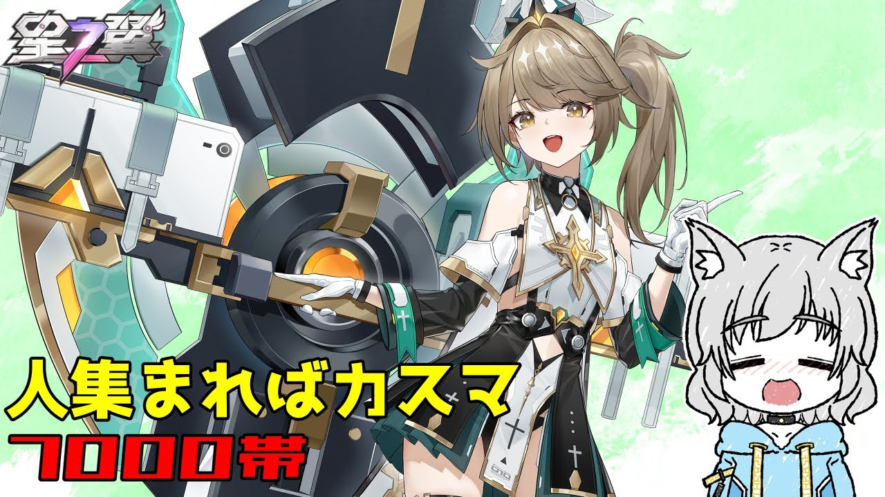 【星の翼 芸人】よるの翼 人集まればカスタムマッチ S11 #14【StarWard】