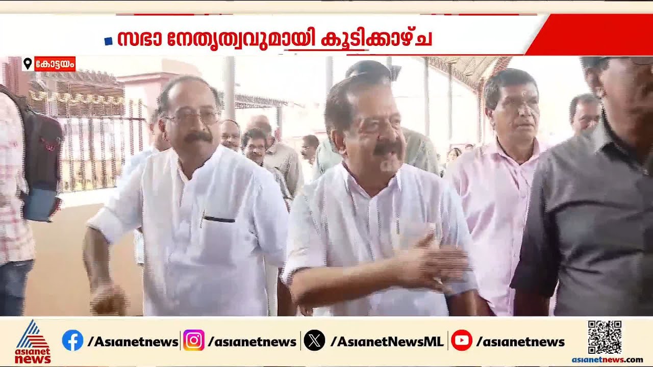 സജീവനീക്കങ്ങളുമായി ചെന്നിത്തല; ഓര്‍ത്തഡോക്സ് സഭ, NSS നേതാക്കളുമായി കൂടിക്കാഴ്ച നടത്തി