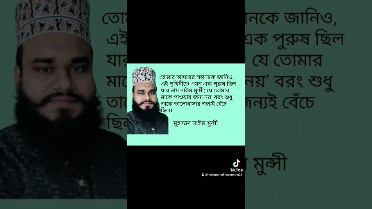 মায়াবতী।