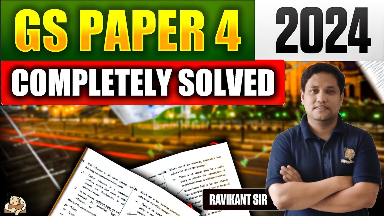 UPSC Mains GS 4 Solved Paper | UPSC Ethics Paper Model Answers | UPSC GS 4 Previous Year Questions