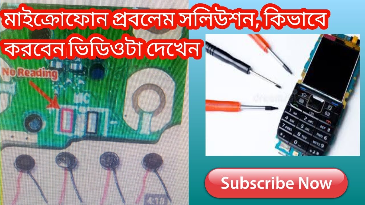 china mobile mic not working solution|Mobile repairing online course|Mobile Repairing New Video 2026
