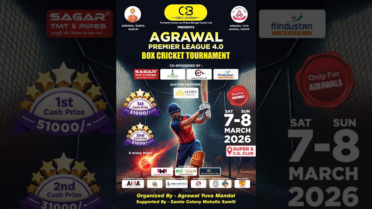 DAY 2 || AGRAWAL PREMIER LEAGUE || SEASON - 4 || BOX CRICKET TOURNAMENT || 08 MARCH