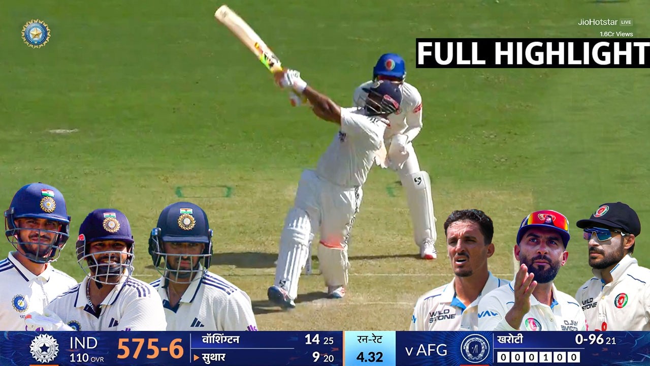Ind vs Afg 1st Test Day 2 Full Highlights | India vs Afghanistan 1st Test Day Highlights 2026