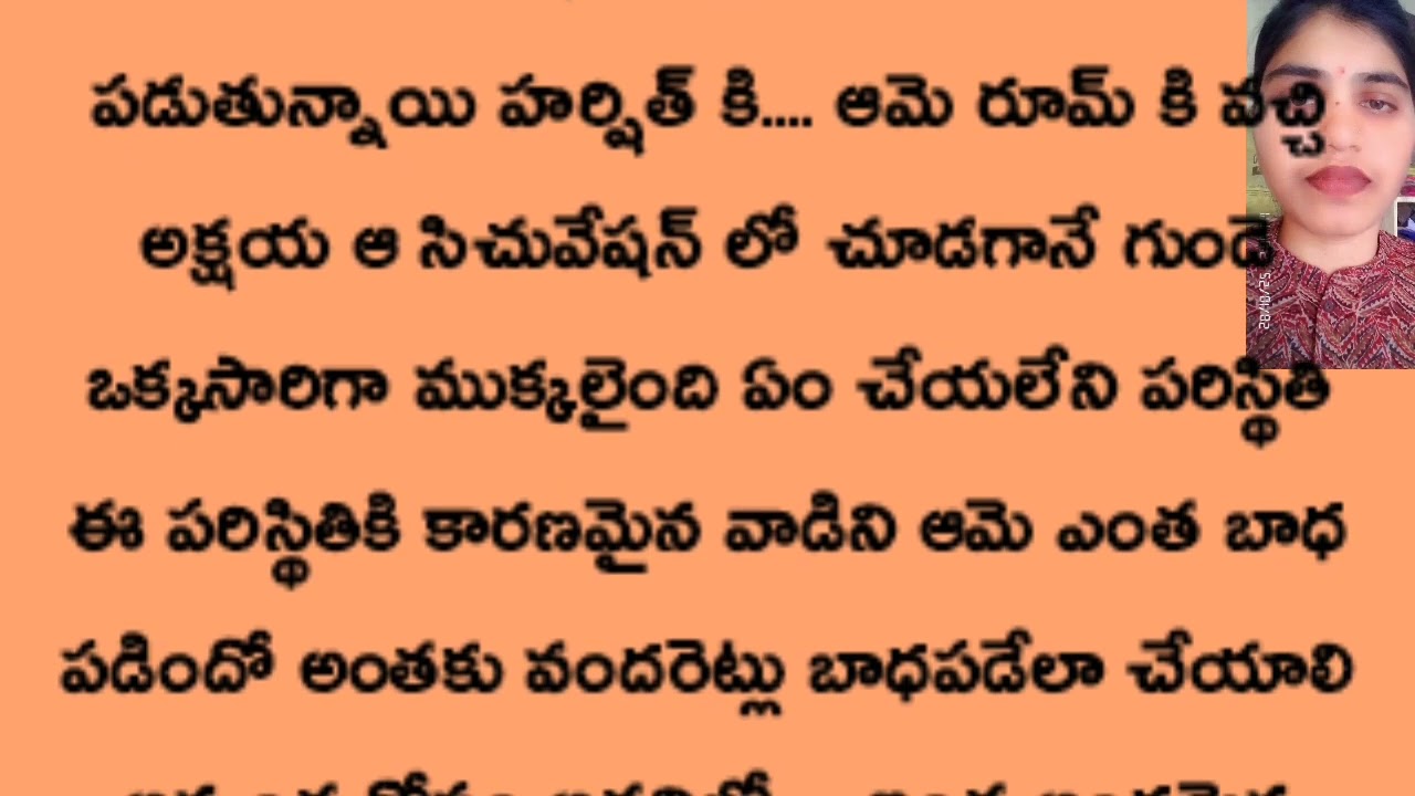 💕ప్రియాసఖీ 💕 Episode -60(సీసన్ -2)// రూమ్ డోర్ ఓపెన్ చేసి చుసిన వాళ్ళకి దిమ్మతిరిగిపోయింది.....