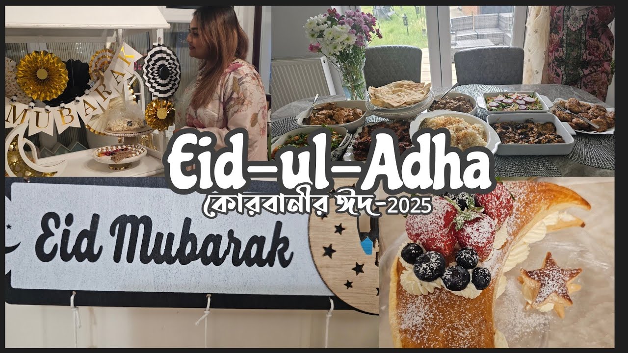 Eid-ul-Adha 🐮🌙2025 | নতুন বাসায় family নিয়ে প্রথম Eid | Qurbani Eid vlog | ঈদের রান্নাবান্না |