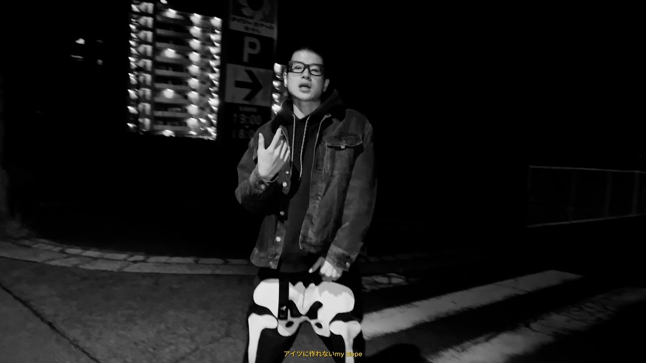 4iT BOY - My Song (Official Music Video)