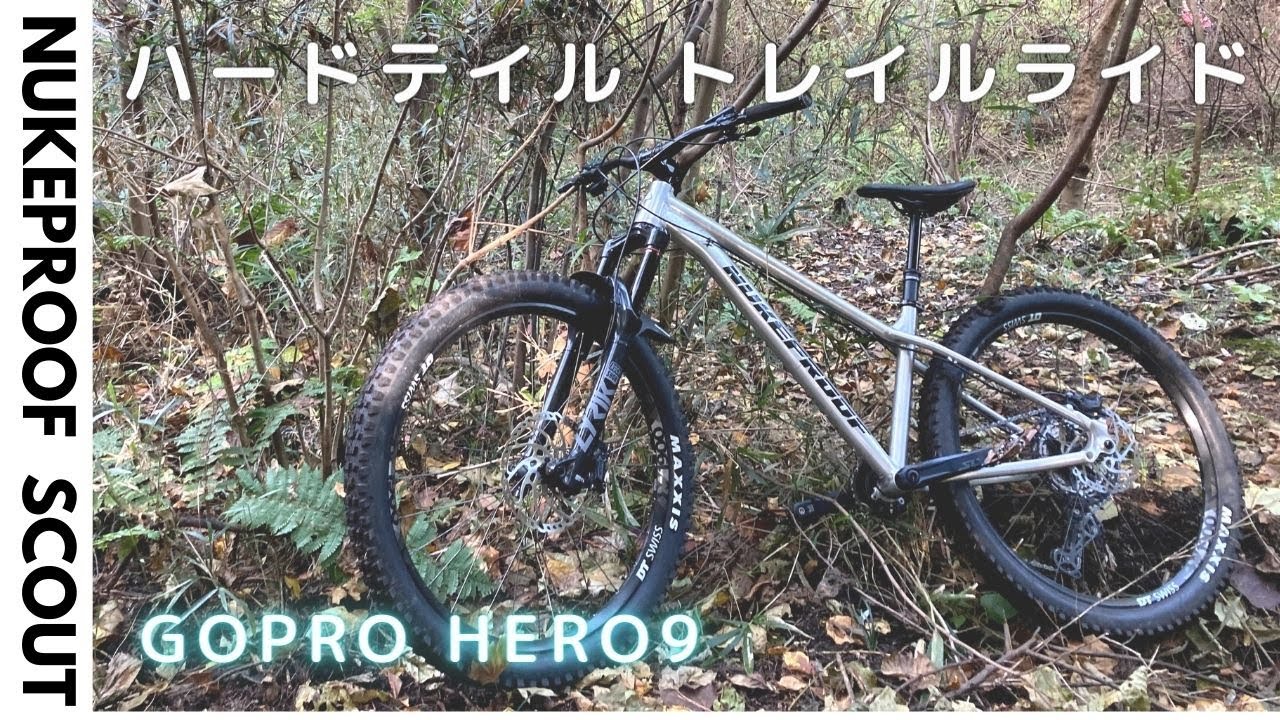 【2021 NUKEPROOF SCOUT PRO】 ハードテイル MTB トレイルライド MTB TRAIL RIDE【GoproHERO9】