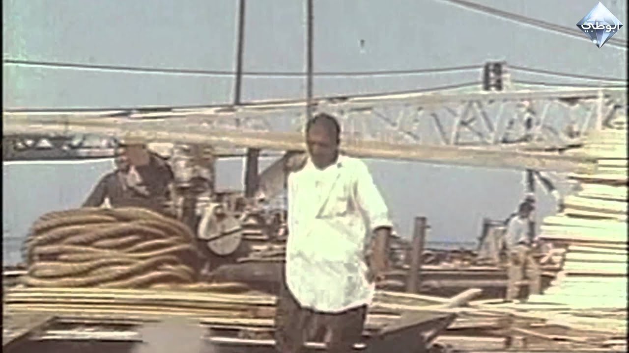 A Nation's Journey. The 1970s. The oil boom