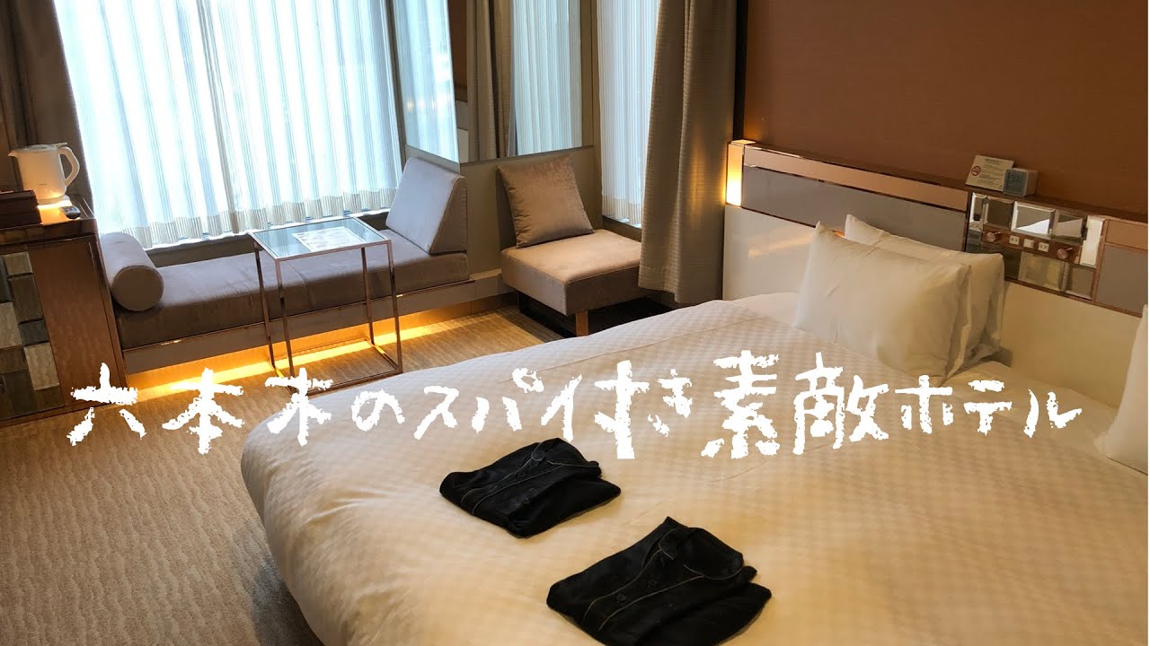 ＜宿泊レポート＞「カンデオホテルズ東京六本木（CANDEO HOTELS TOKYO ROPPONGI）」」