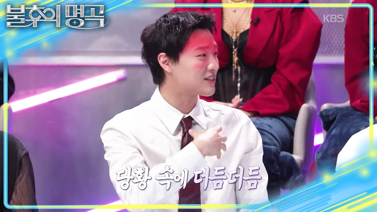 다음 계약 노리는 대표님의 선물🎙 해명으로 목 푸는 우즈?🤣 [불후의 명곡2 전설을 노래하다/Immortal Songs 2] | KBS 260207 방송