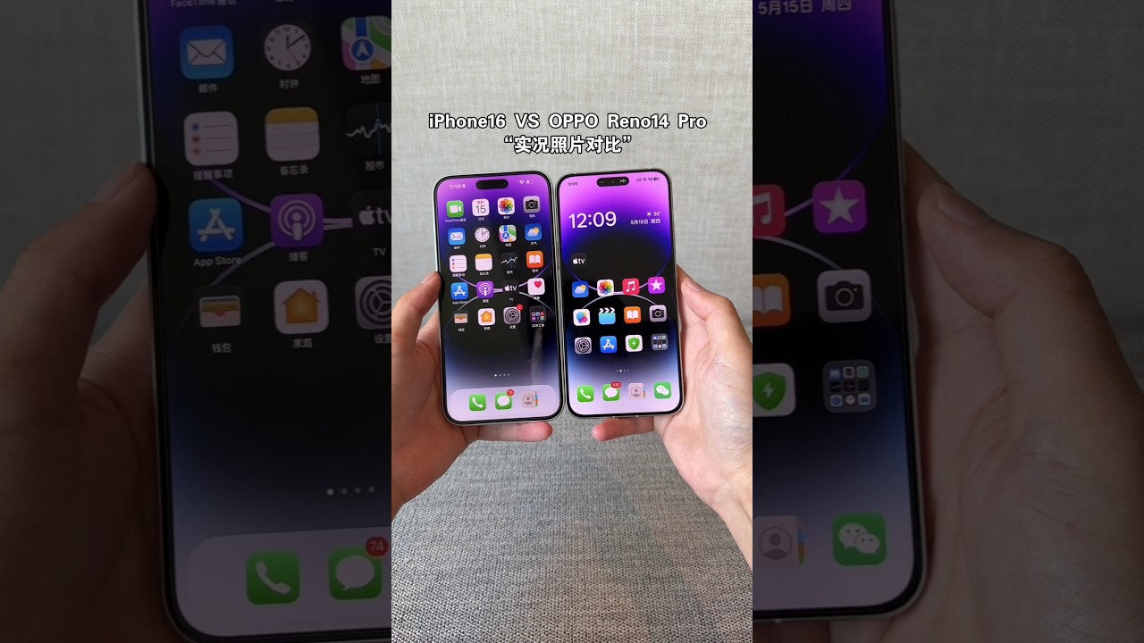 Oppo Reno 14 Pro vs iPhone 16 Battle Which is One Best? #opporeno14pro #iphone