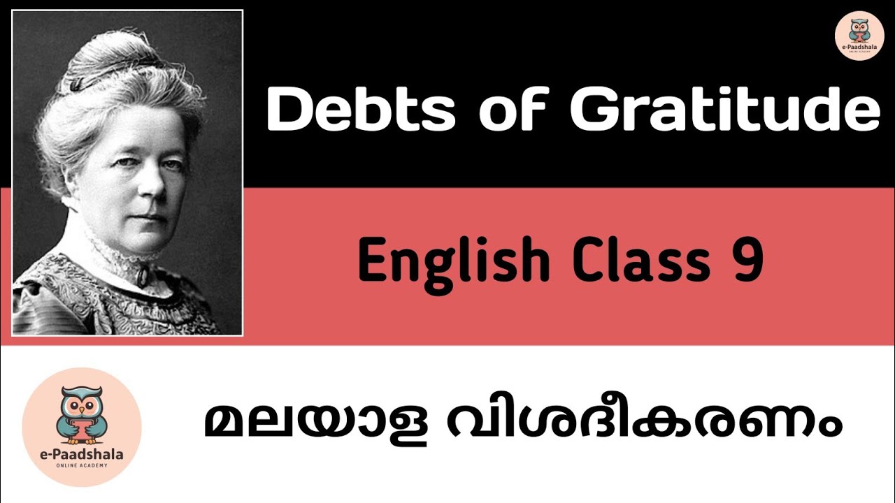 Debts of Gratitude in Malayalam for Kerala Class 9 #debtsofgratitude #keralaschool #keralaclass9