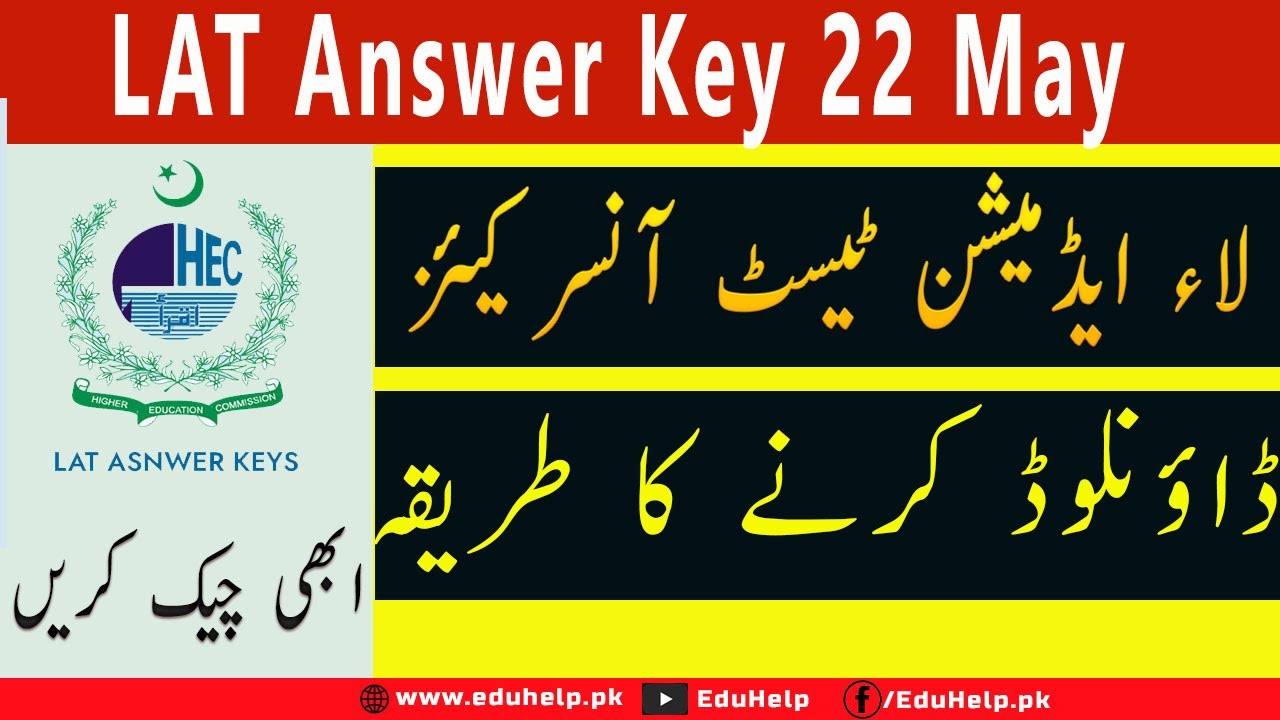 LAT Answer Key 22 May 2022