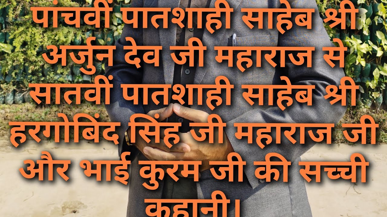 #AmbSahib, #GurudwaraAmbSahib, #Mohali, #SatnamWaheguru #Sikhism