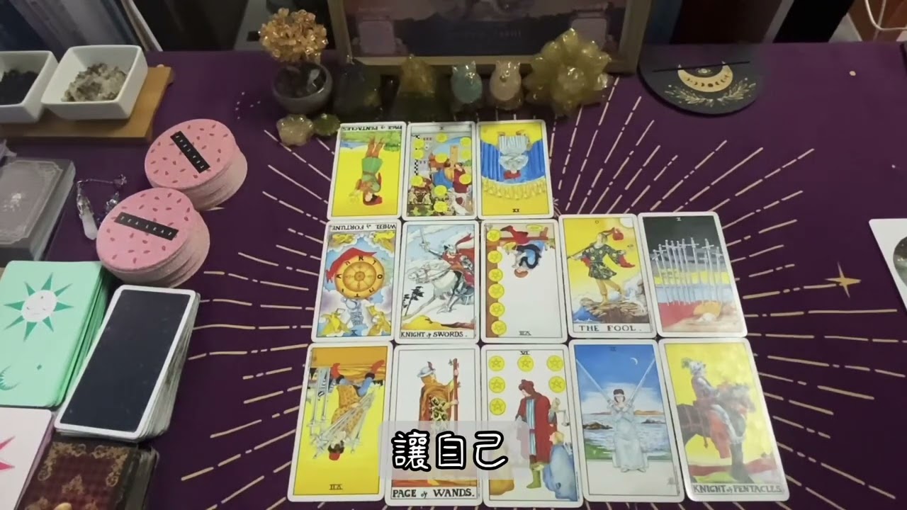 有緣人專屬-近期工作、事業預測 l好運降臨🍀l