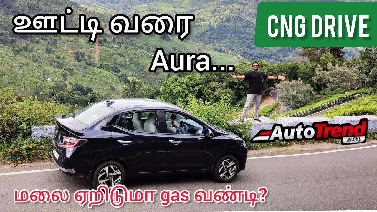 Hyundai Aura CNG ஊட்டி மலை ஏறுமா? Hill Drive Review | #autotrendtamil