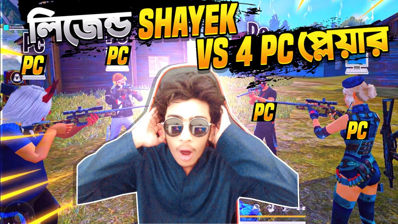Shayek 👑 VS 4 PC PLAYER 🖥️😱 পৃথিবীর সবচেয়ে ভয়ংকর ম্যাচ 🔥 - Garena Free Fire
