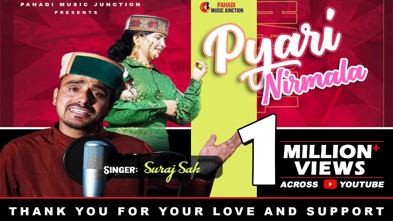 PYARI NIRMALA - प्यारी निर्मला || SURAJ SAH || SANJAY RANA || UTTARAKHANDI SONG || NEW PAHADI SONG