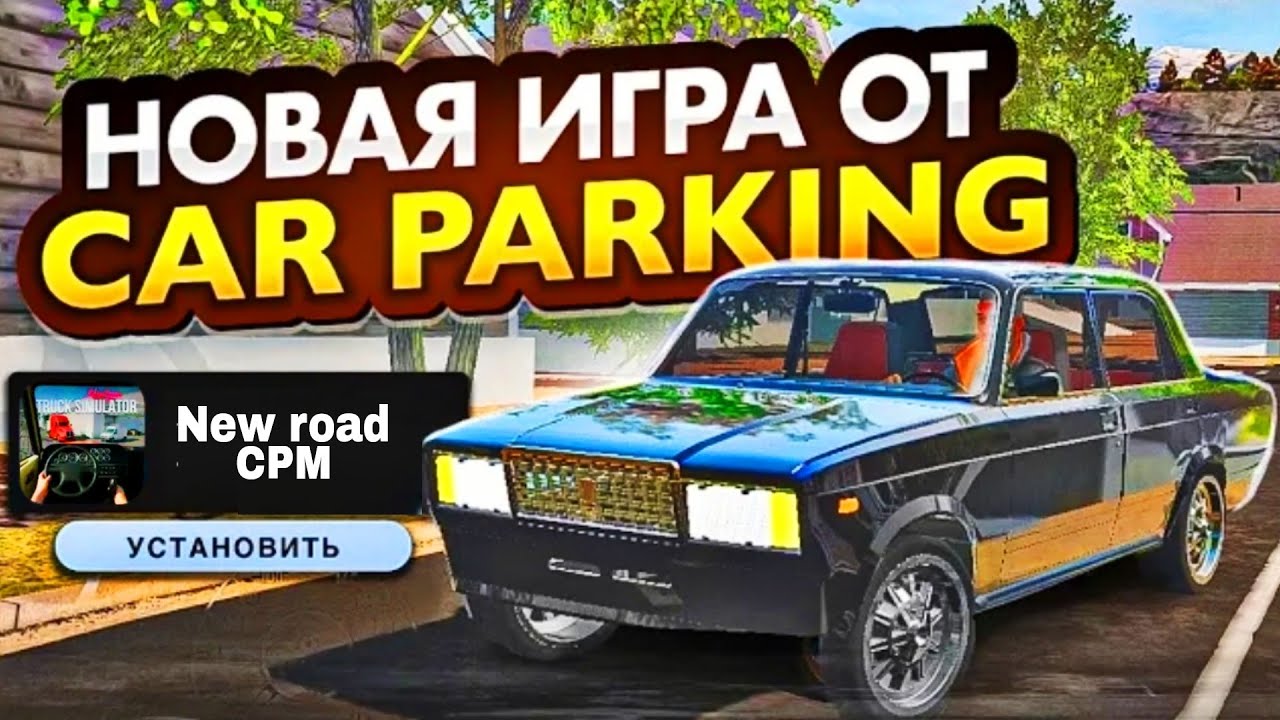 НОВАЯ ИГРА ОТ car parking multiplayer?? ОБЗОР НОВИНКИ ОТ РАЗРАБА КАР ПАРКИНГ⚡