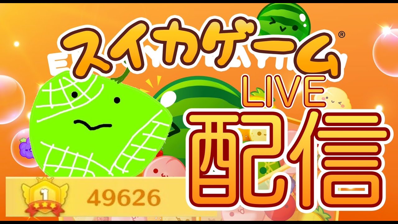 森ぷにさんの大会