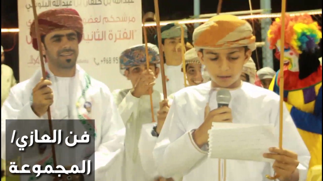 احتفالات فريق التعاون بالعيد الوطني ال 46