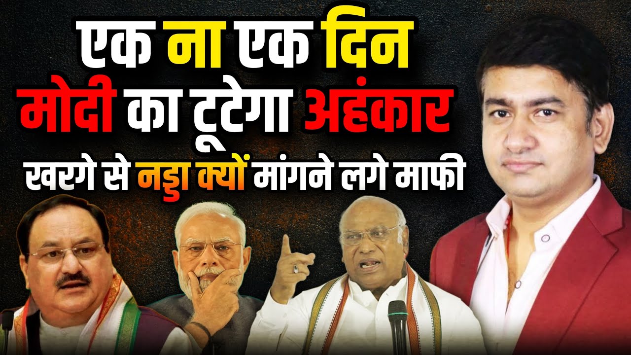 Mallikarjun Kharge | JP Nadda | Operation Sindoor | Rajya Sabha | The Rajneeti | Parliament Session