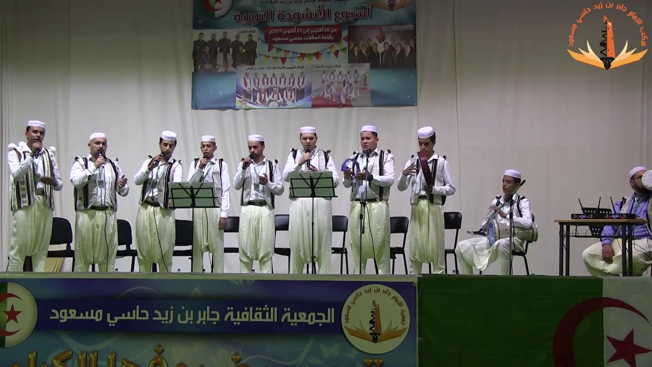 مهرجان أسبوع الأنشودة الثورية اليوم الأول فرقة الأماجد للإنشاد