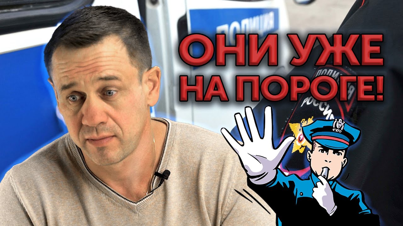 НЕ ОТКРЫВАЙ ДВЕРЬ ПОЛИЦИИ! (ПОКА НЕ ПОСМОТРИШЬ ЭТО) | Как не платить кредит | Кузнецов | Аллиам