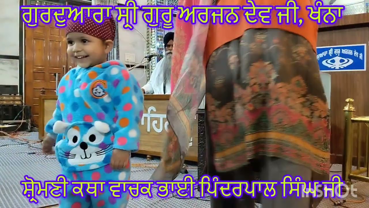 Bhai Pinder Pal Singh Ji live at Gurudwara Shri Guru Arjan Dev Ji, Khanna 