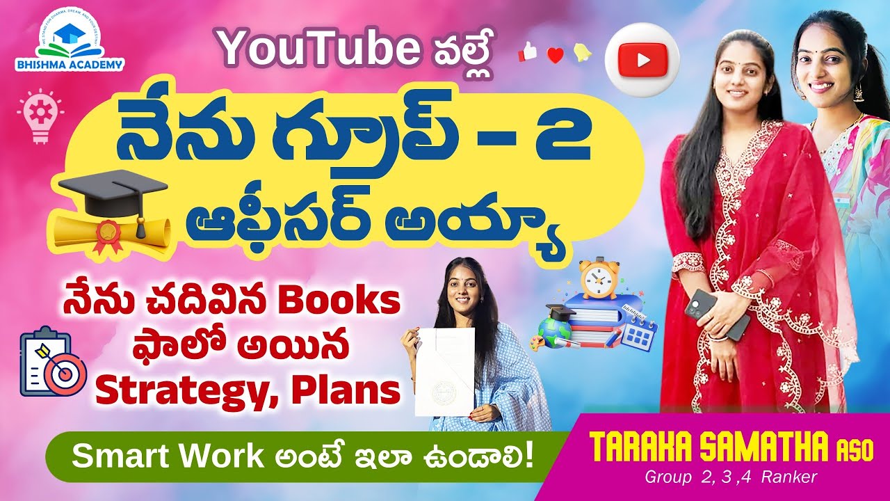 Taraka Samatha Group 2 Topper | Bhisha Academy | BK RAO Sir | TGPSC,  APPSC, UPSC 